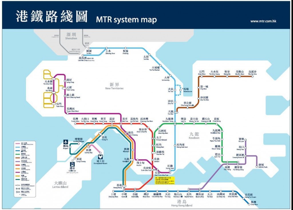 Hong Hong Metro Map