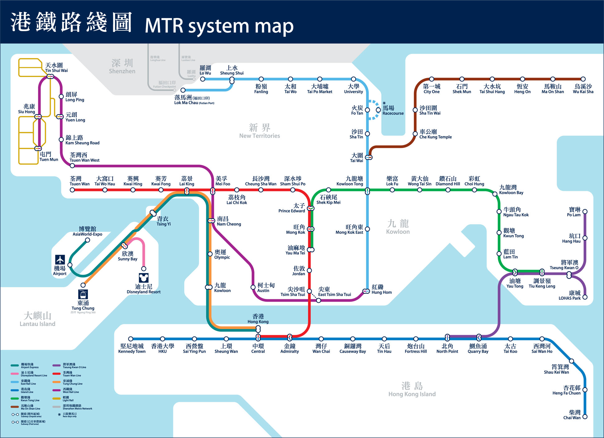 hong-kong-mtr-routemap-2016